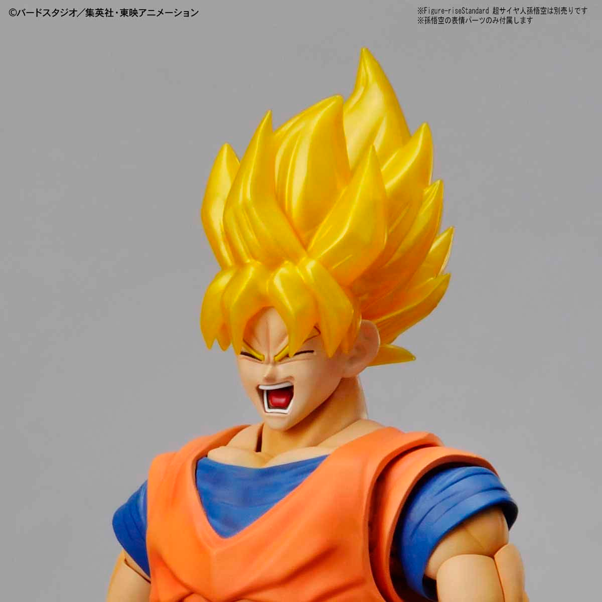 Figure-rise Standard ドラゴンボール 伝説の超サイヤ人 ブロリー（リニューアル版）