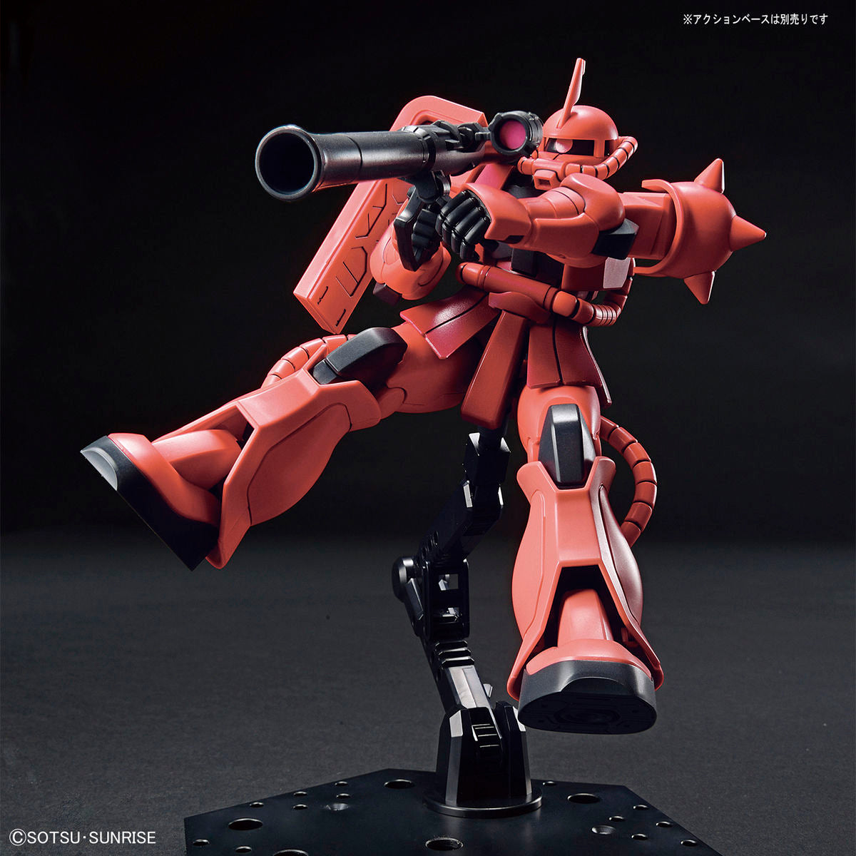 HGUC 機動戦士ガンダム シャア専用ザクII 1/144