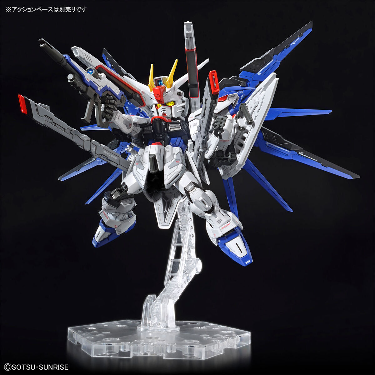 MGSD SDガンダム 機動戦士ガンダムSEED フリーダムガンダム – viviON BLUE