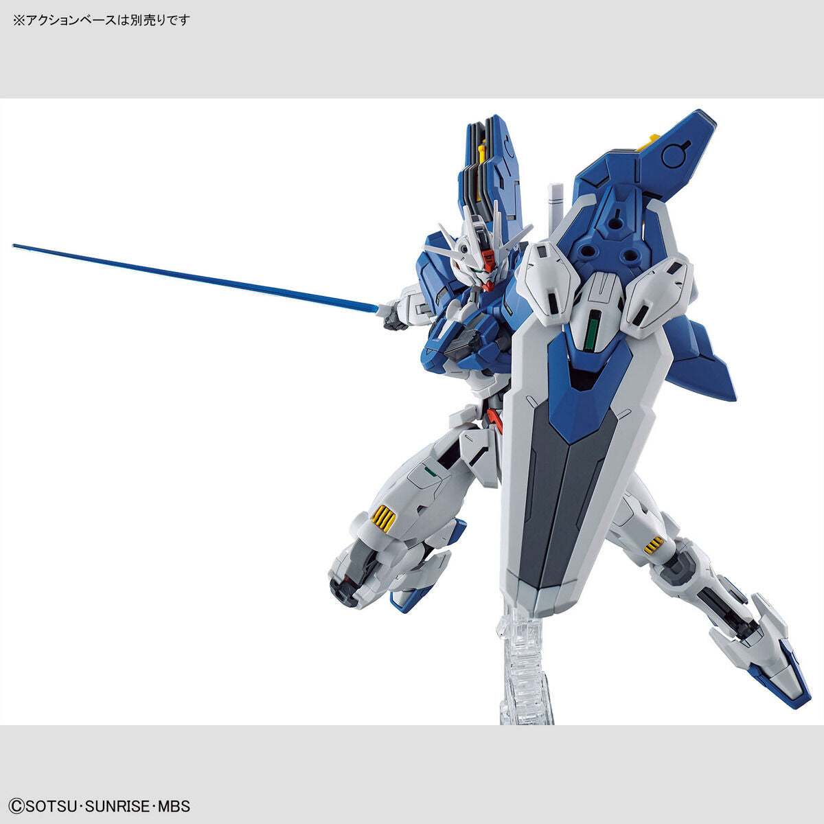 HG Mobile Suit Gundam Mercury Witch Gundam Aerial (Modified Type)