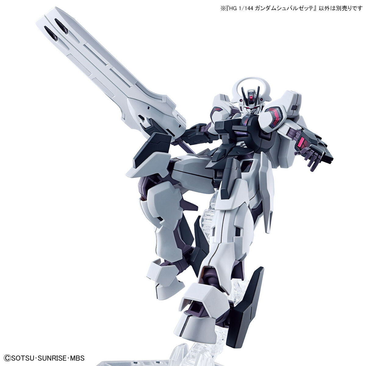 HG Mobile Suit Gundam The Witch from Mercury Gundam Schwarzette 1/144