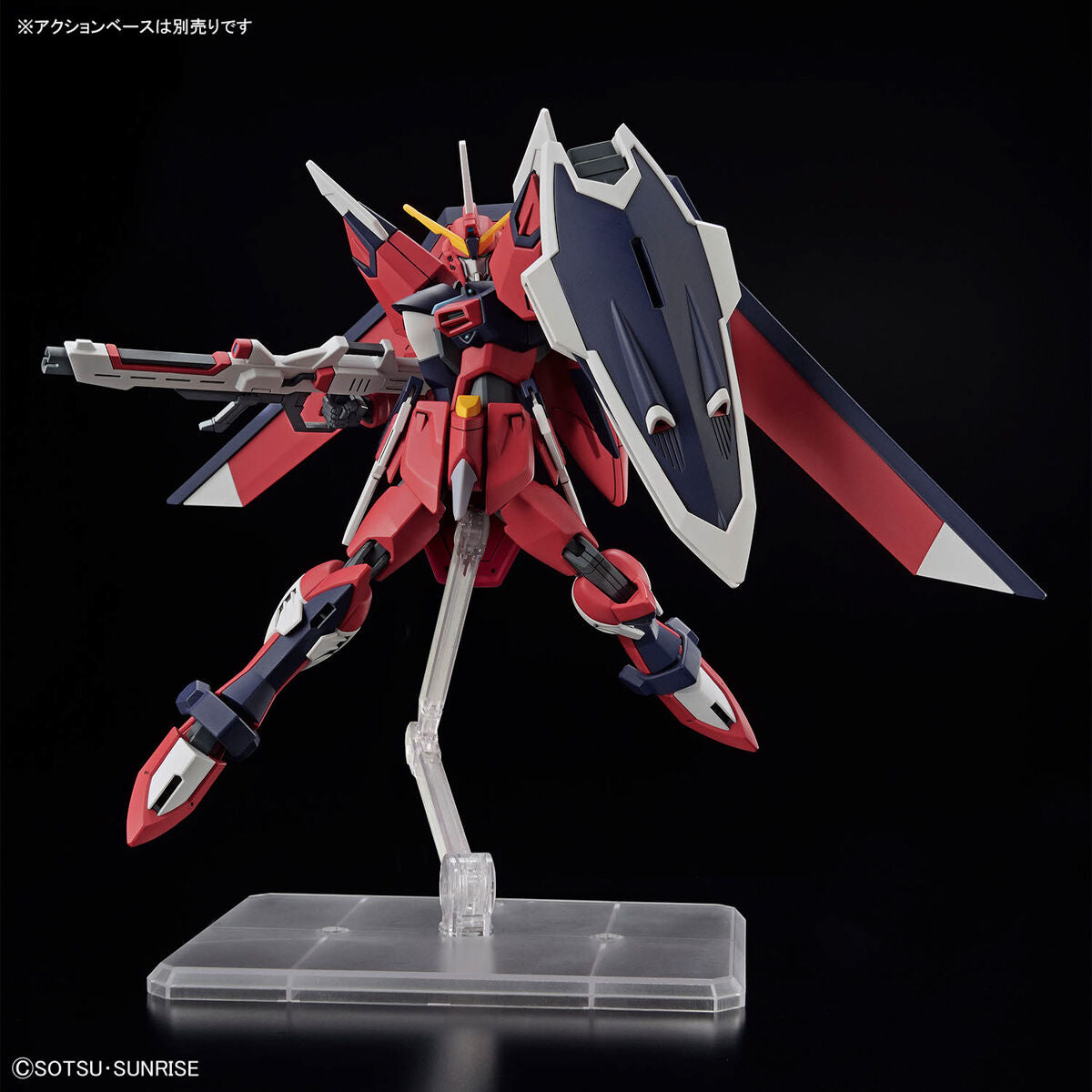 HG 機動戦士ガンダムSEED FREEDOM イモータルジャスティスガンダム 1/144