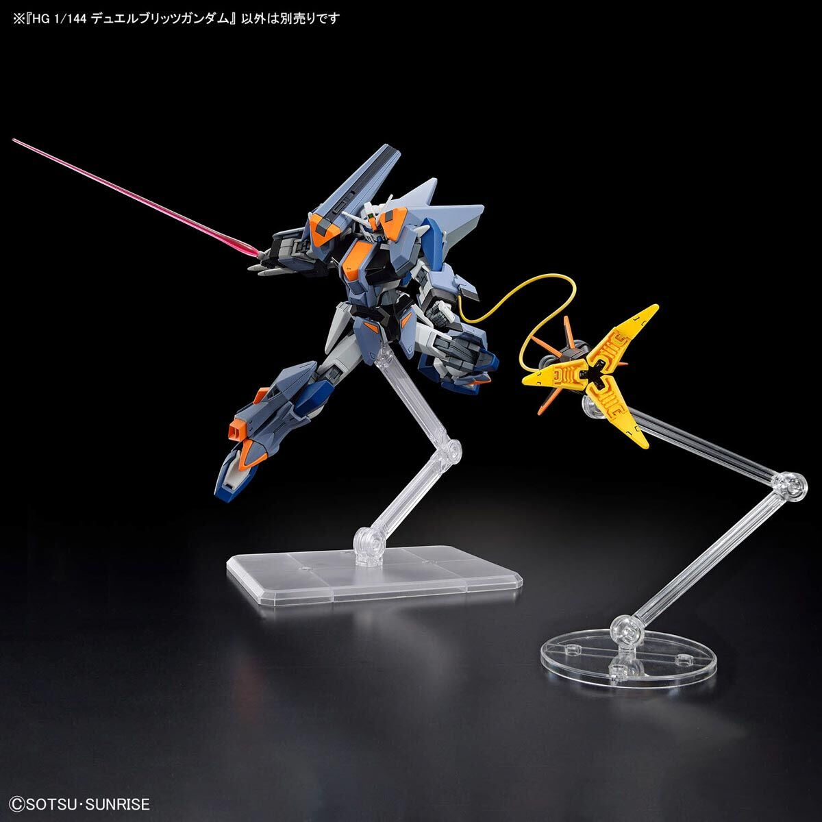 HG Gundam Seed Freedom Duel Blitz Gundam 1/144