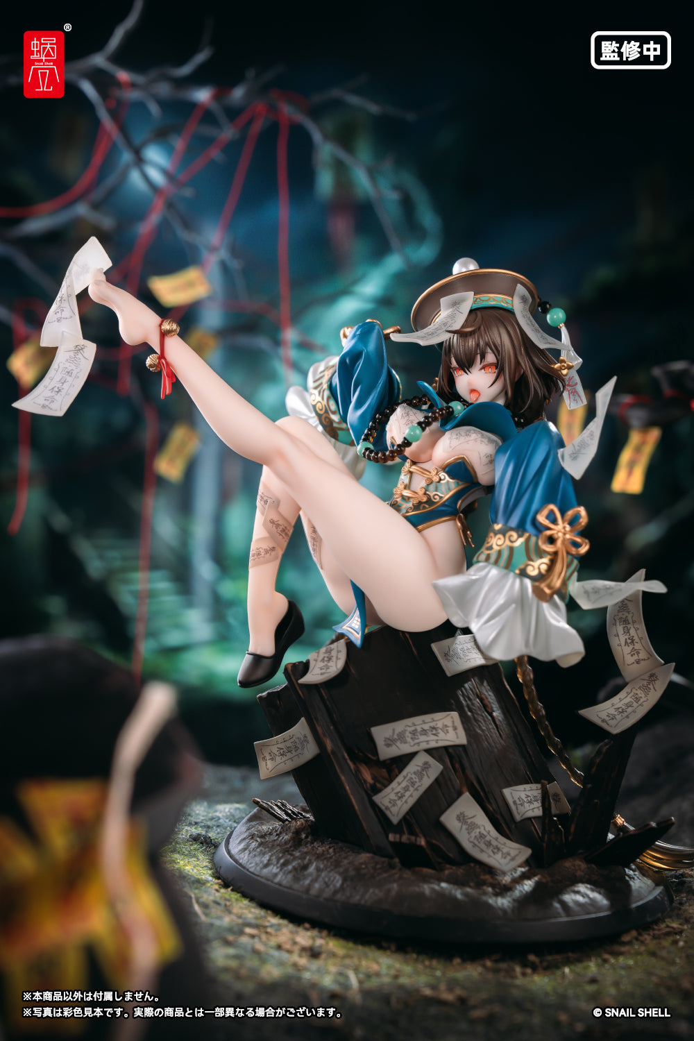 BeautyWorks 불화골 1/7