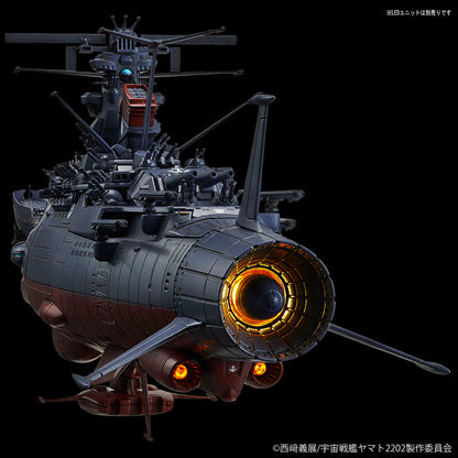 宇宙戦艦ヤマト2202 愛の戦士たち 宇宙戦艦ヤマト2202（最終決戦仕様）1/1000