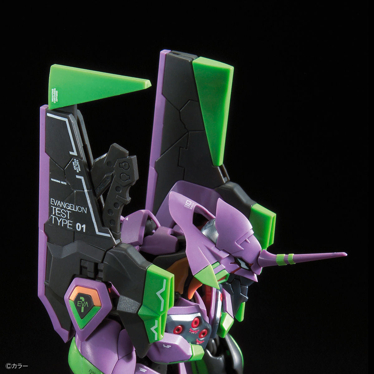 RG Neon Genesis Evangelion General-purpose Human Type Decisive Battle Weapon - Android Evangelion First Model