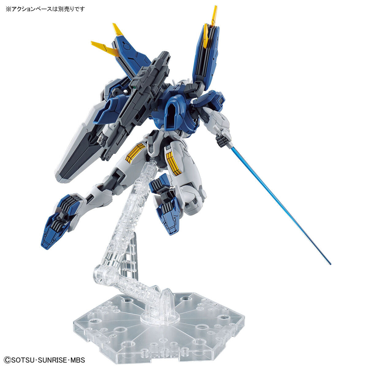 HG Mobile Suit Gundam Mercury Witch Gundam Aerial (Modified Type)