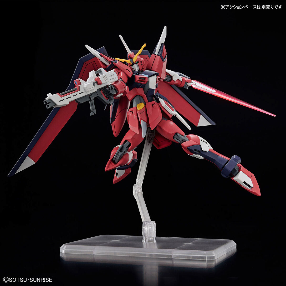 HG Mobile Suit GundamSEED FREEDOM Immortal Justice Gundam 1/144