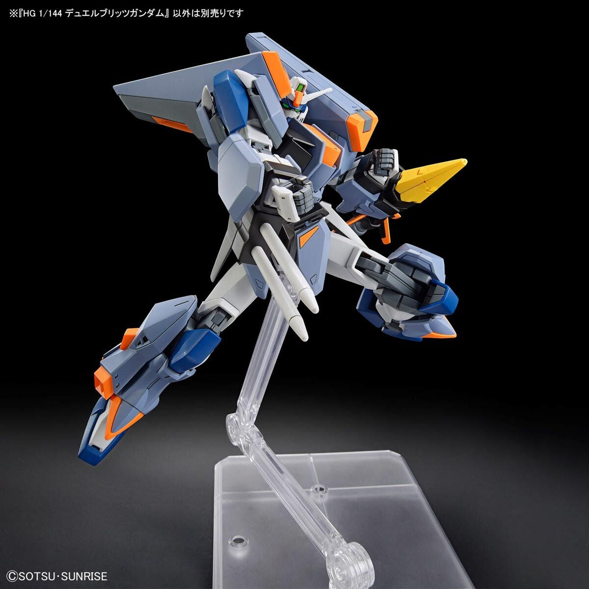 HG Gundam Seed Freedom Duel Blitz Gundam 1/144