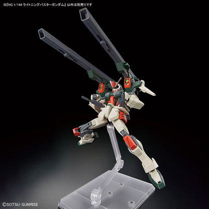 HG 機動戦士ガンダムSEED FREEDOM ライトニングバスターガンダム 1/144