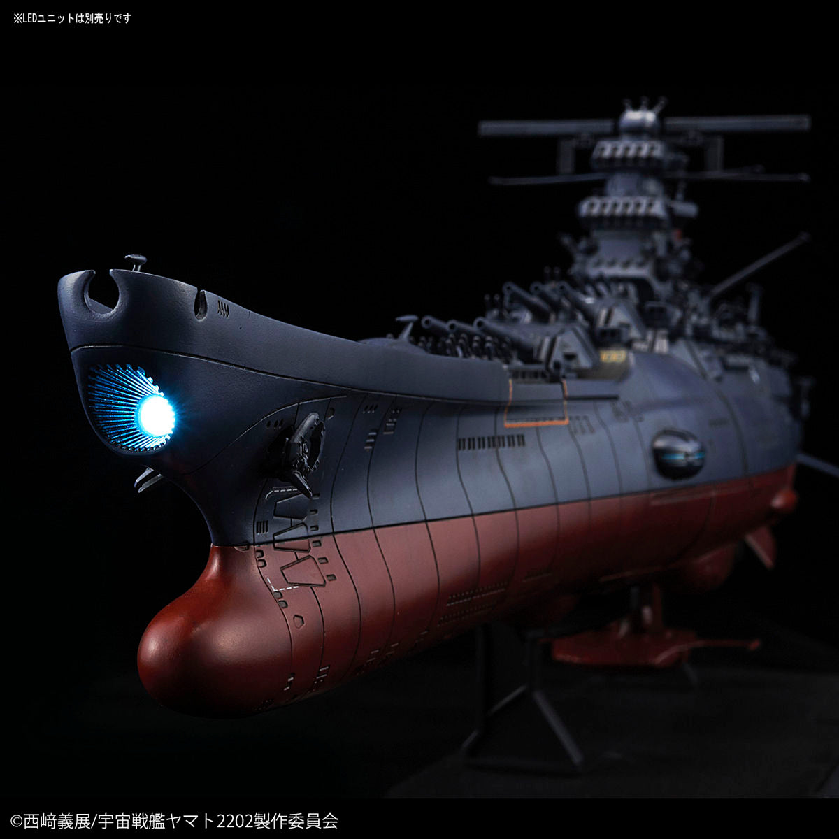 宇宙戦艦ヤマト2202 愛の戦士たち 宇宙戦艦ヤマト2202（最終決戦仕様）1/1000