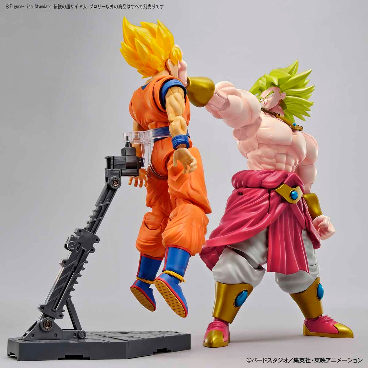 Figure-rise Standard ドラゴンボール 伝説の超サイヤ人 ブロリー（リニューアル版）