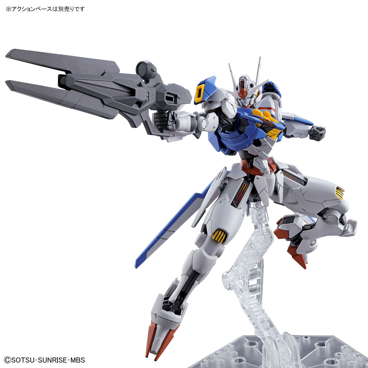 HG 機動戦士ガンダム 水星の魔女 ガンダムエアリアル 1/144 – viviON BLUE