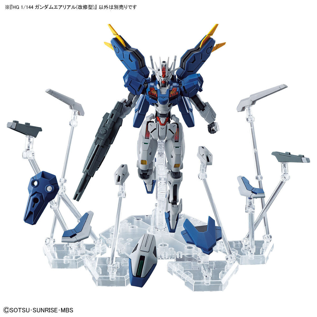 HG Mobile Suit Gundam Mercury Witch Gundam Aerial (Modified Type)