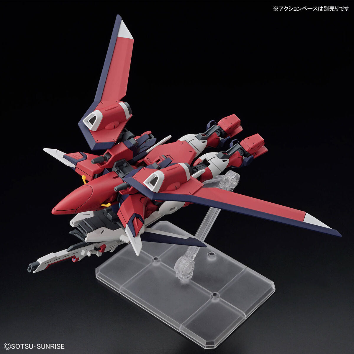 HG 機動戦士ガンダムSEED FREEDOM イモータルジャスティスガンダム 1/144