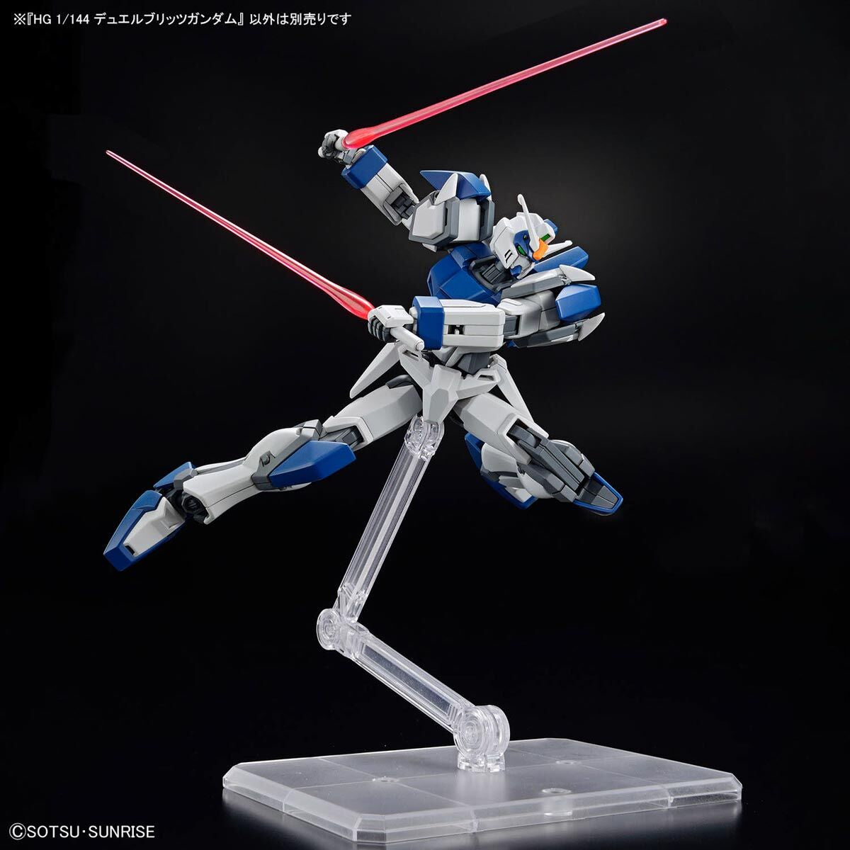 HG Gundam Seed Freedom Duel Blitz Gundam 1/144