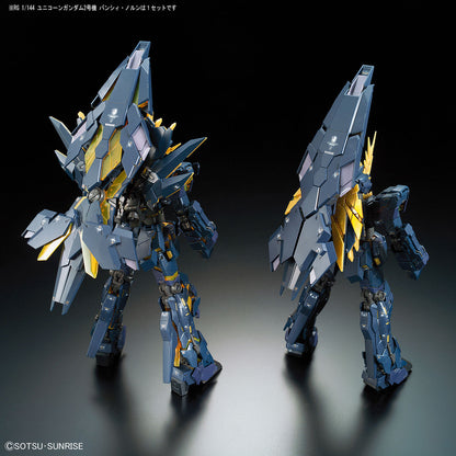 RG 機動戦士ガンダムUC ユニコーンガンダム2号機 バンシィ・ノルン 1/144