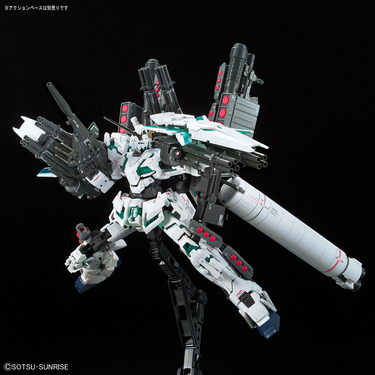 RG 機動戦士ガンダムUC フルアーマー・ユニコーンガンダム 1/144 