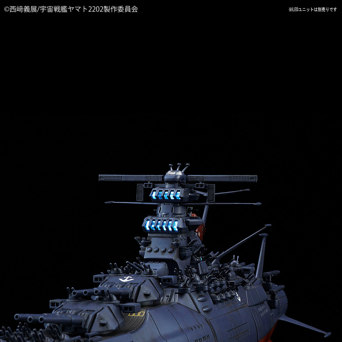 バンダイ 宇宙戦艦ヤマト2202 1/1000 LEDユニット付 ACBF s7  品(宇宙戦艦ヤマト)｜売買されたオークション情報、yahooの商品情報をアーカイブ公開 - オークファン キャラクター