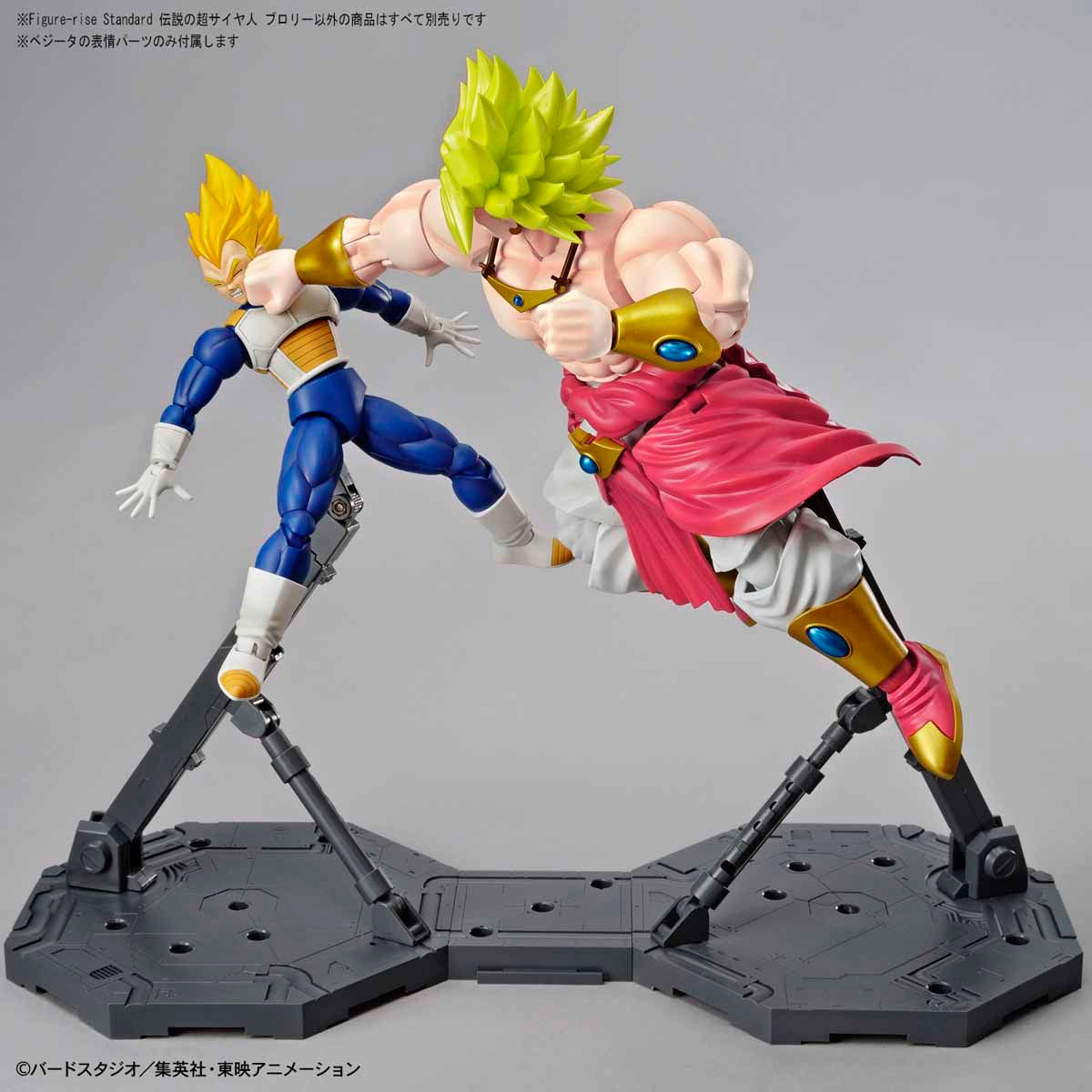 Figure-rise Standard ドラゴンボール 伝説の超サイヤ人 ブロリー（リニューアル版）