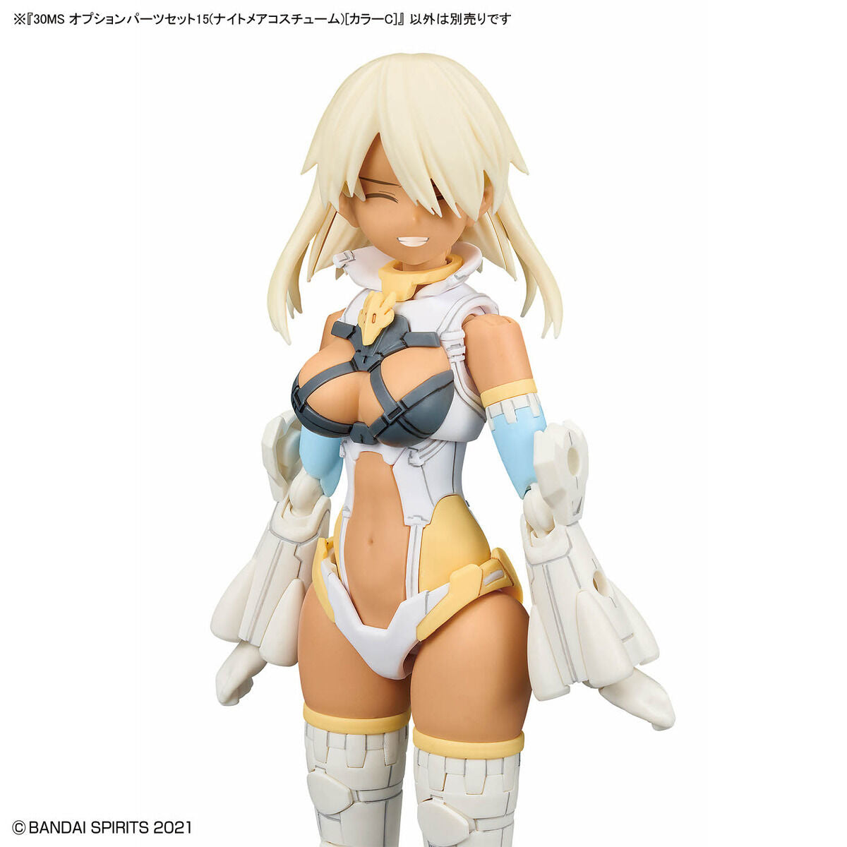 【即日発送】光導セット+クィーン・ナイトメア 30MS オプションパーツセット15（ナイトメアコスチューム）［カラーC