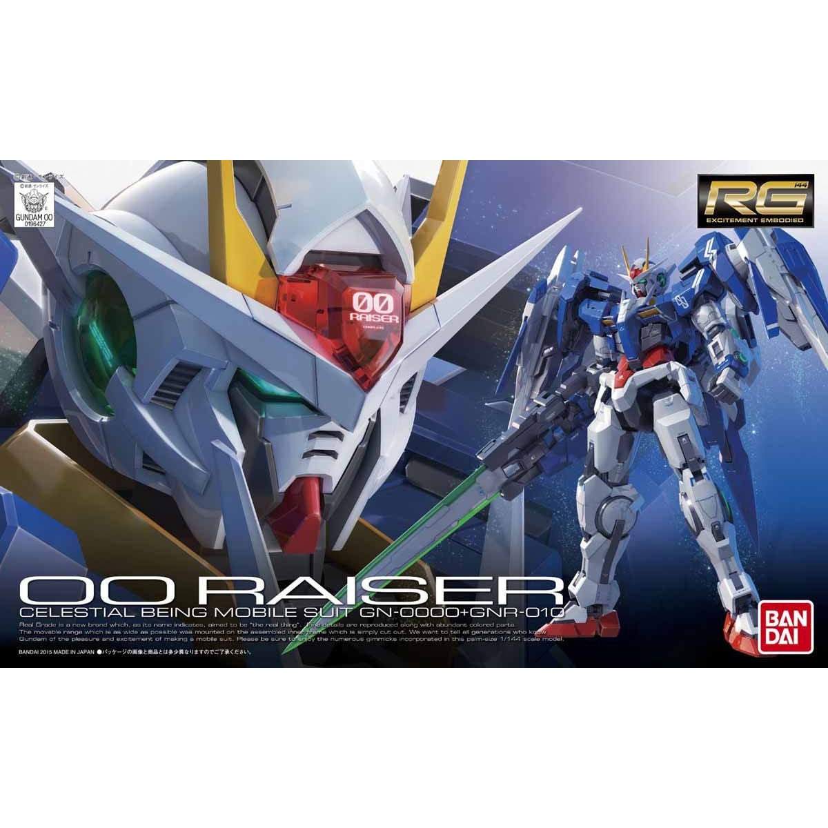 RG Mobile Suit Gundam00 GN-0000+GNR-010 Double O Riser 1/144