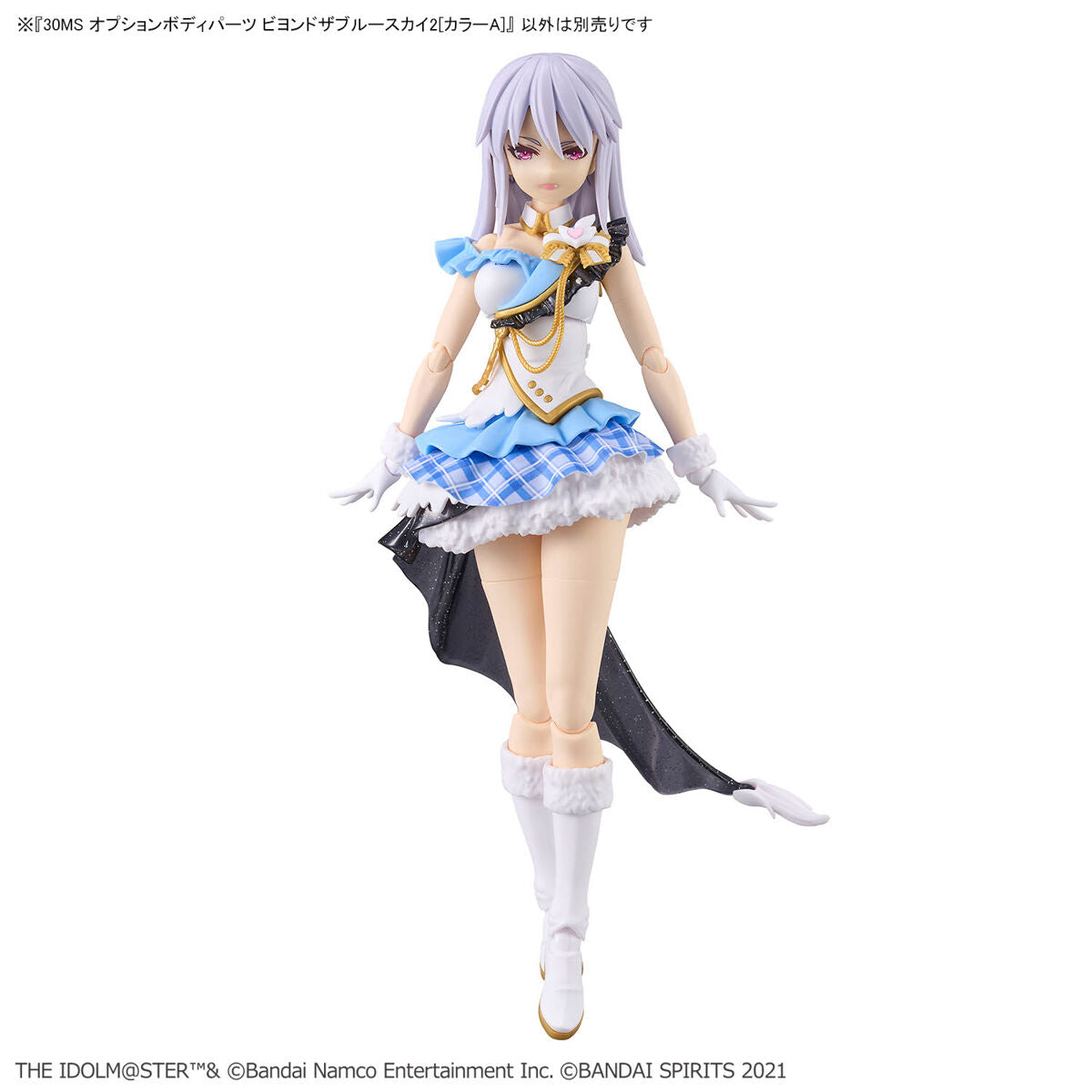 30MS アイドルマスター シャイニーカラーズ オプションボディパーツ ビヨンドザブルースカイ2［カラーA］ – viviON BLUE