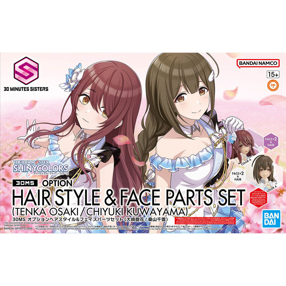 30MS / 30 Minutes Sisters The Idolmaster Shiny Colors Optional Hair Style & Face Parts Set (Taika Osaki/Chiyuki Kuwayama)