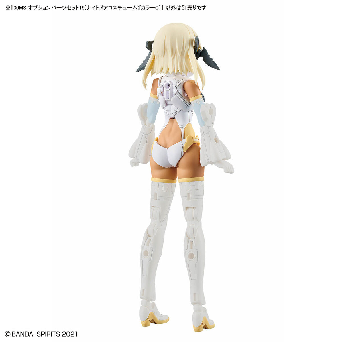 30MS オプションパーツセット15（ナイトメアコスチューム）［カラーC