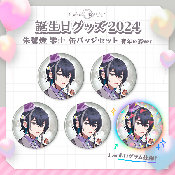 1_02352291-8599-4894-9dd1-