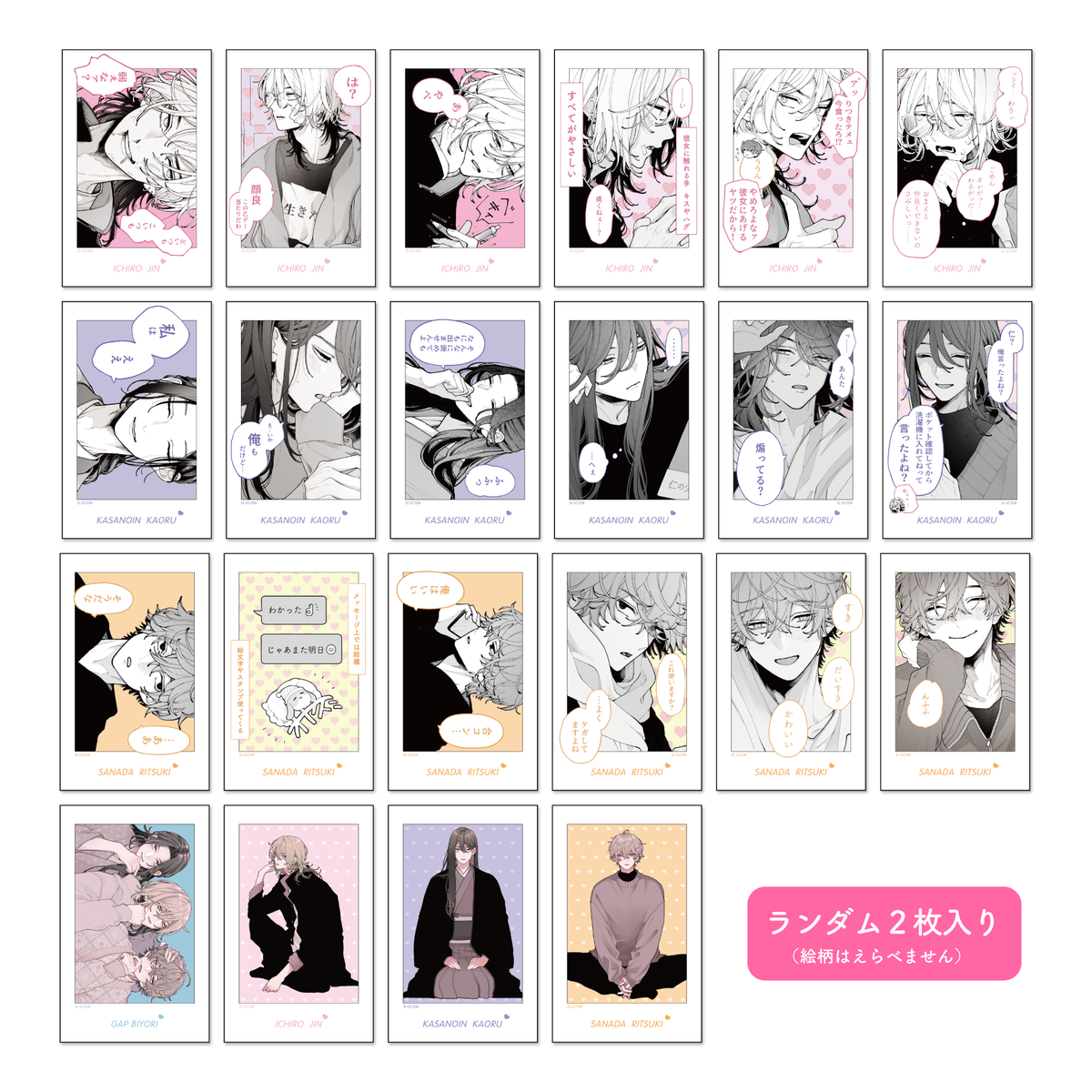 Cheki Cards Gap day trading cheki-style card – viviON BLUE