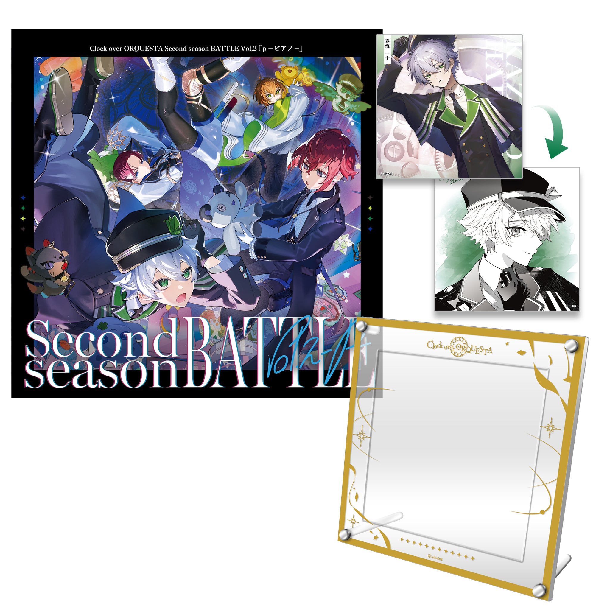 CD＋有償特典セット]Second season BATTLE Vol.2 『ｐ － ピアノ －』+春海 一十 アクリルジャケットフレーム –  viviON BLUE