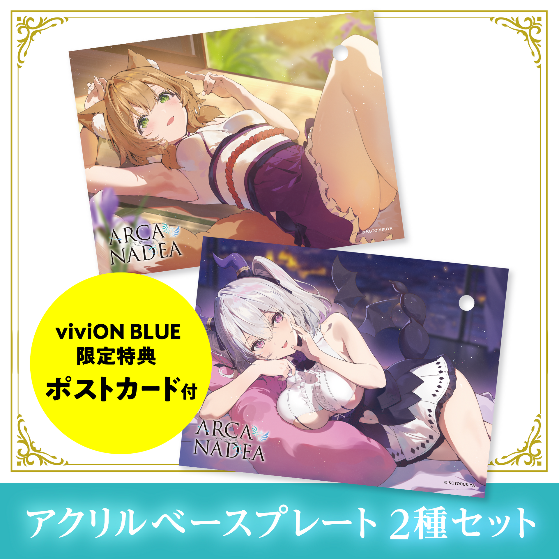 1_2_455e572e-b8af-42e8-aab0-