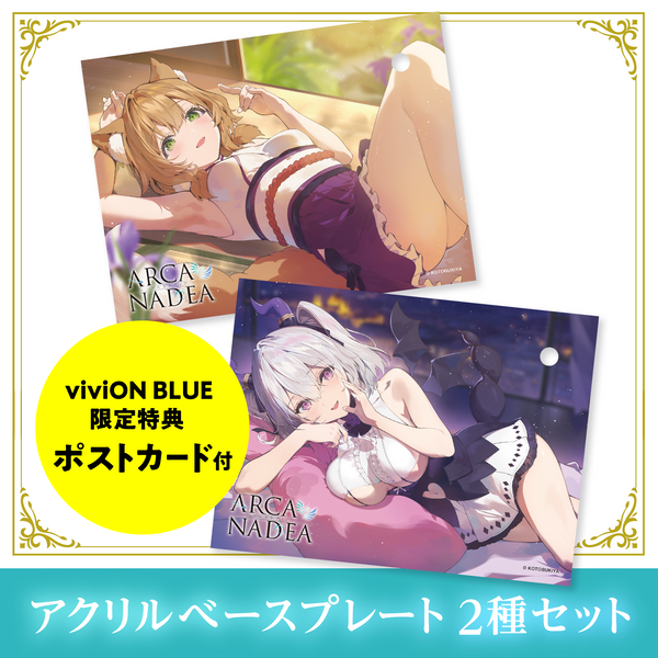 【特典付き】アルカナディア２体セット 限定特典付き】ギィ｜コトブキヤオンラインショップ