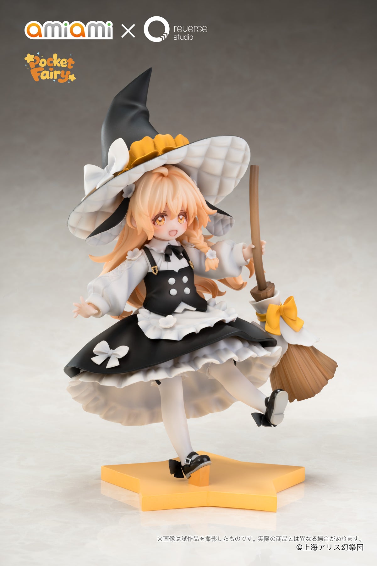Reverse 手のひら精霊 東方Project 霧雨魔理沙 完成品フィギュア