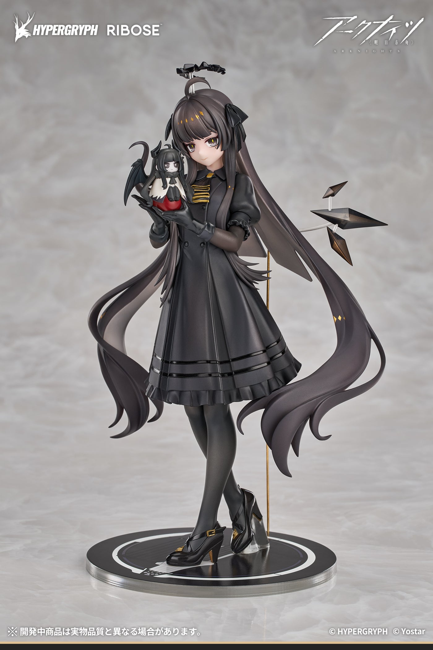 RISE UP+ アークナイツ ヴィルトゥオーサ 小さき影 Ver. 完成品フィギュア