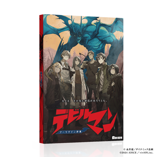 神様のサイコロ 神サイ 白石 青山 曽野舜太 櫻井圭登 マダミス M!LK 神様のサイコロ 神サイ 白石 青山 曽野舜太 櫻井圭登 マダミス M!LK