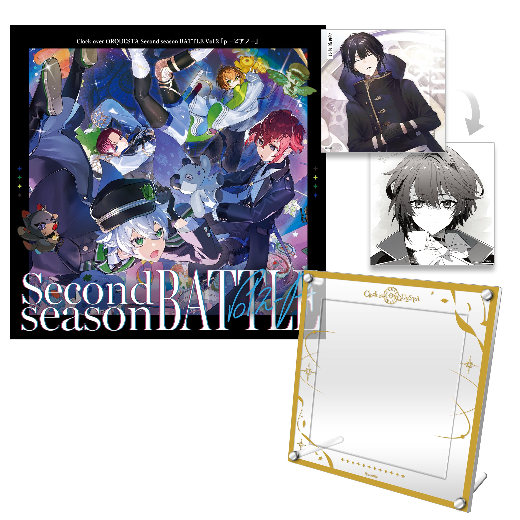 [CD + 有償特典套組] Second season BATTLE Vol.2 『ｐ － ピアノ －』 + 朱鷺燈 零士  壓克力CD展示框&替換用封面套組【Clock over ORQUESTA】