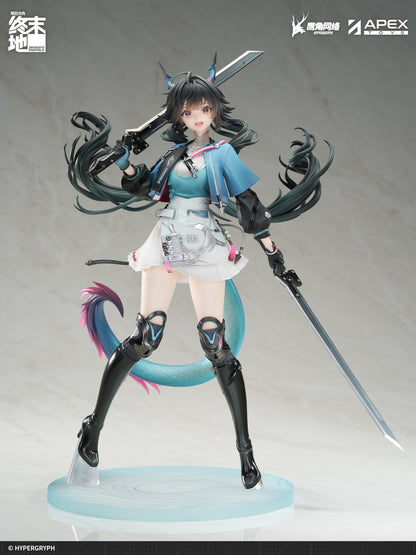 Arknights: Endfield - Chen Qianyu