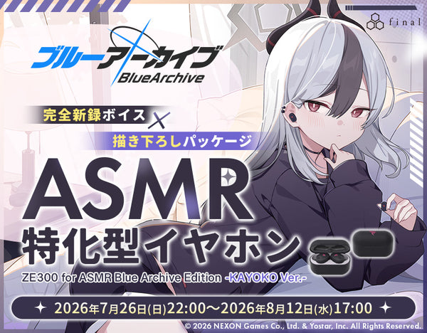 ZE300 for ASMR Blue Archive Edition -KAYOKO Ver.- – viviON BLUE