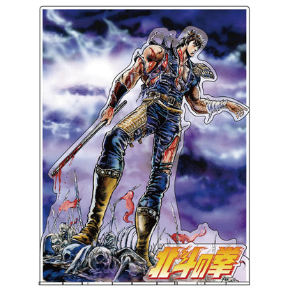 Tobisuta Fist of the North Star Kenshiro: The Savior of the End of the Century