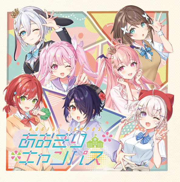 あおぎりキャンパス」(AOGIRI CAMPUS) – viviON BLUE
