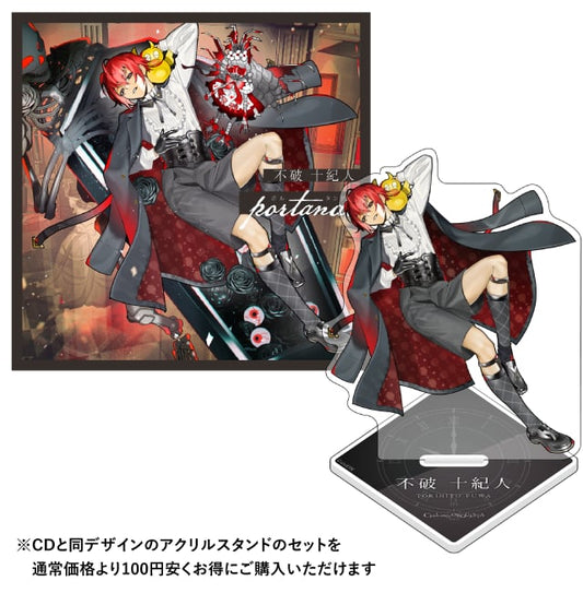 ［CD + acrylic stand]Clock over ORQUESTA First season BATTLE Vol.11 TOKITO FUWA [portando