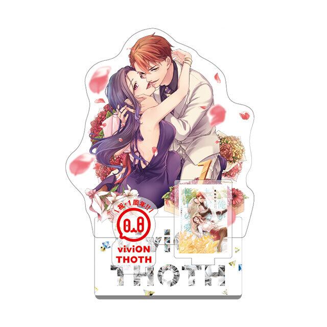 The Superlative Love I Give You - Playing Lover's SEX with a Nobleman of SS Class of Vigor - Comic+.viviON THOTH 1st Anniversary Acrylic Stand Set