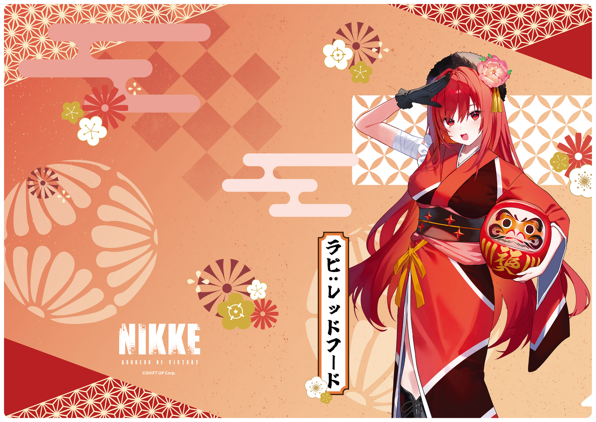 勝利の女神：NIKKE 新春フェア2026 クリアファイル ラピ:レッドフード
