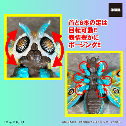 그레이트 자우루스 모스라