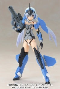 フレームアームズ・ガール マテリア Normal Ver.