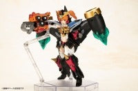 十字架女孩 勇者王GAOGAIGAR 明星高嘉嘉