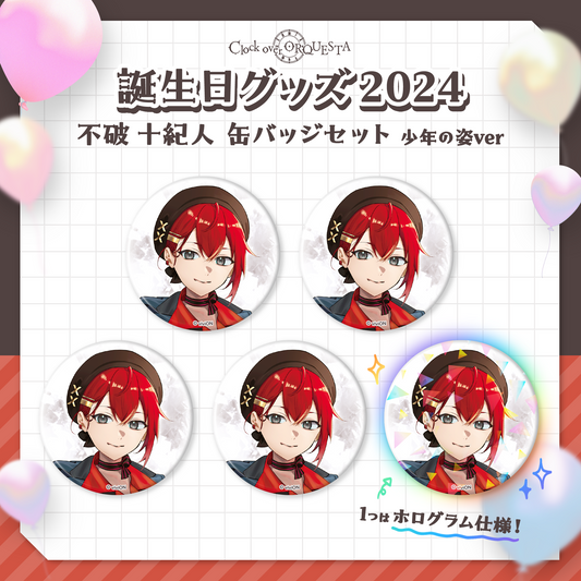 Clock over ORQUESTA  Birthday Goods 2024 Tokihito Fuwa: Can badge set, boy's figure ver.