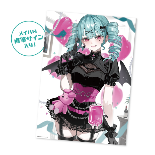 Vebop 프로젝트 생일 기념 상품 2025 A2 패브릭 포스터 Hana Moe Negi Suiha